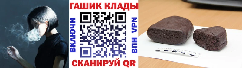 Хочу наркоту Северская Каннабис  КОКАИН  ГЕРОИН  Меф 