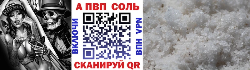 Alfa_PVP крисы CK  хочу   маркетплейс как зайти  Северская 