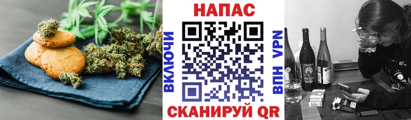 Cannafood марихуана  это клад  Северская  где купить  