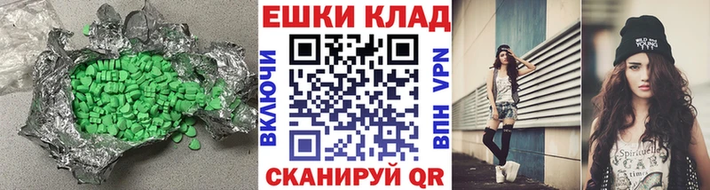 Экстази диски  купить наркоту  Северская 