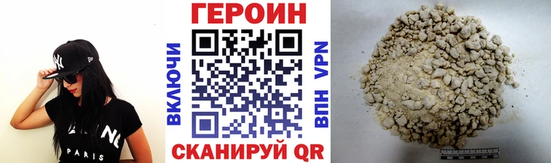 Героин афганец  Северская 