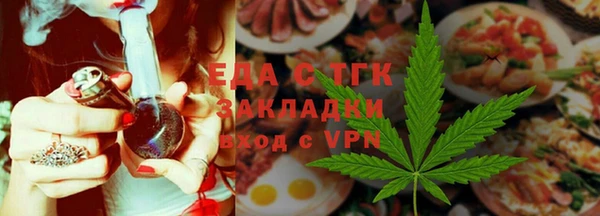 Альфа ПВП Богданович