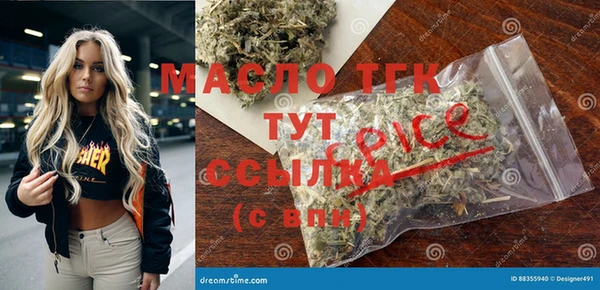 MESCALINE Бронницы