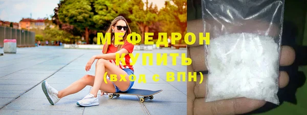 героин Бородино