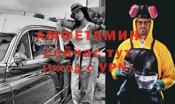 мет Бугульма