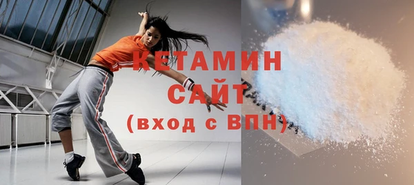 мет Бугульма