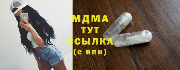 MESCALINE Бронницы