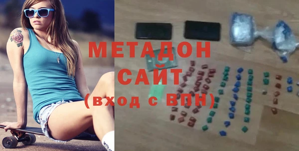 героин Бородино