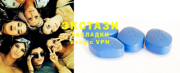 кристаллы Богородицк
