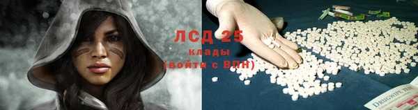 кристаллы Богородицк