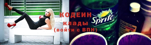 MESCALINE Бронницы