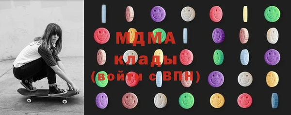 кристаллы Богородицк