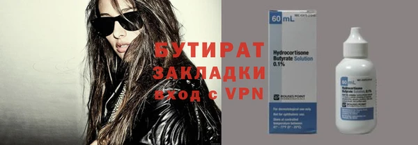 кристаллы Богородицк