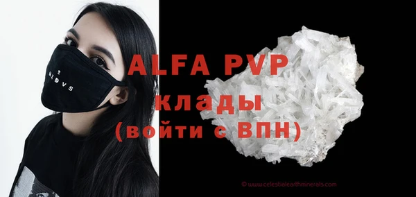 Альфа ПВП Богданович