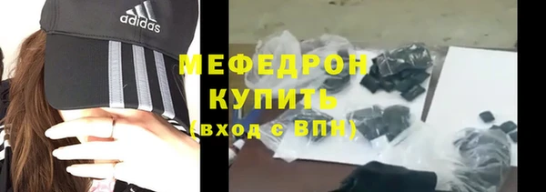кристаллы Богородицк