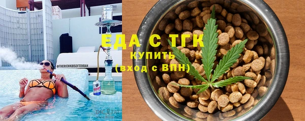 героин Бородино