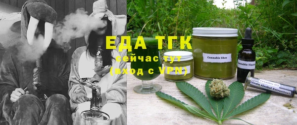 кристаллы Богородицк