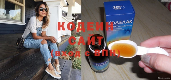 Альфа ПВП Богданович