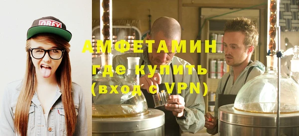 кристаллы Богородицк