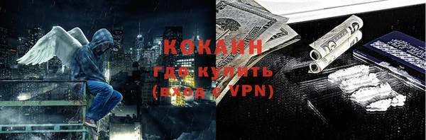 кристаллы Богородицк