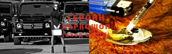 кристаллы Богородицк