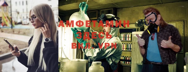 героин Бородино