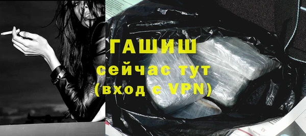 кристаллы Богородицк