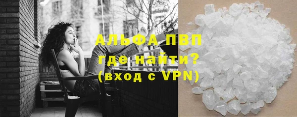 Альфа ПВП Богданович