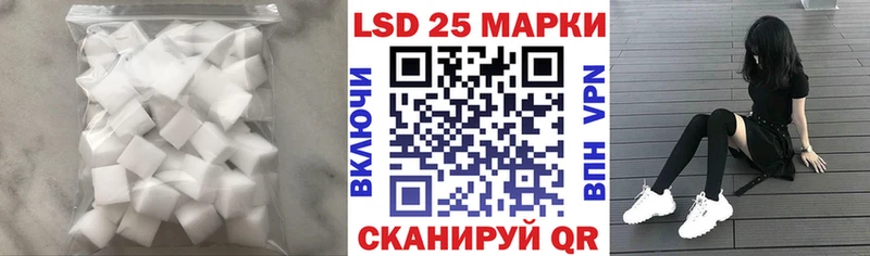 ЛСД экстази кислота  что такое   Северская 