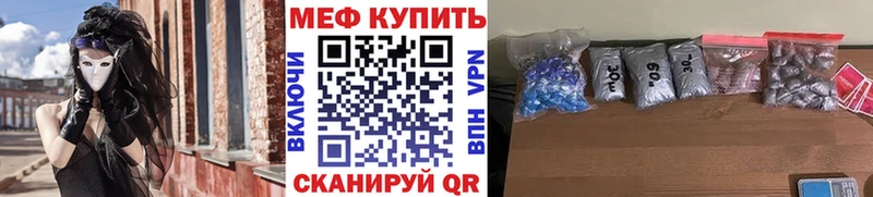 МЕФ мука Северская
