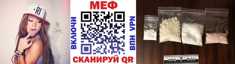 цены наркотик Северская МЯУ-МЯУ кристаллы