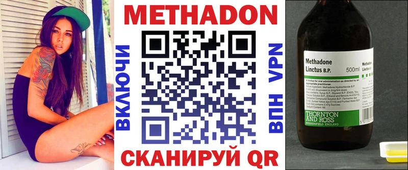 хочу наркоту  Северская  Метадон кристалл 