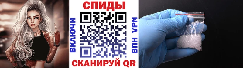 как найти закладки  Северская  МЕТАМФЕТАМИН витя 