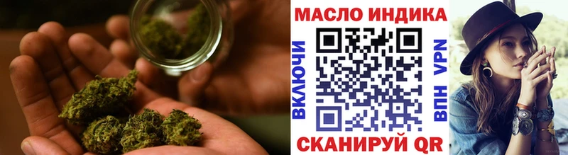 ТГК вейп с тгк  где продают наркотики  Северская 